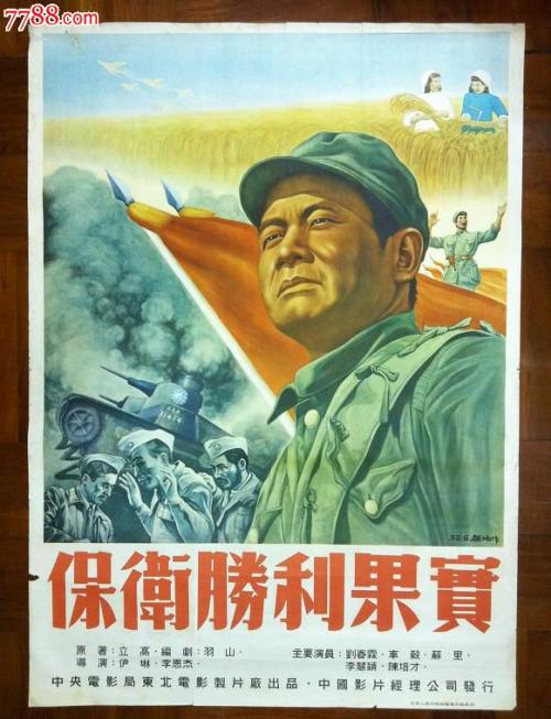 慕尼黑造型艺术学院 Art diploma